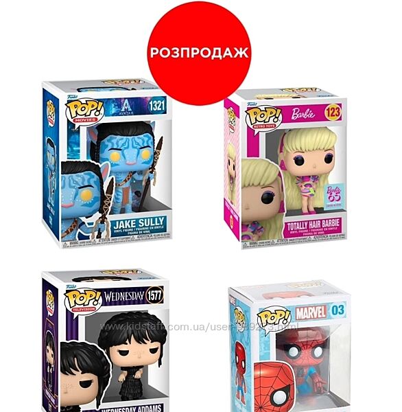  funko, funko pop, bitty pop, коллекционные фигурки, Гарри Поттер, пеппа