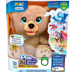 Ведмедик Plai, штучний інтелект, інтерактивний ведмідь По, Poe bear stories