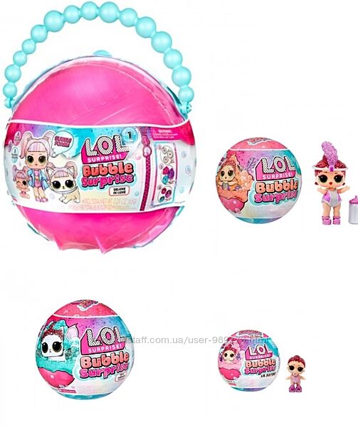 Новинка, Кукла лол, лол, подарок лол, lol surprise, lol bubble 