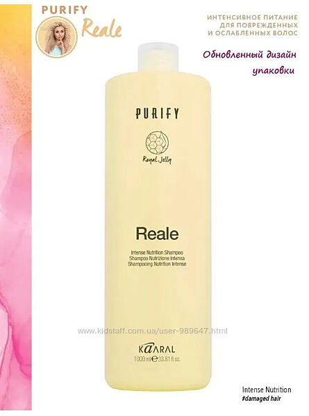 Kaaral REALE Royal Jelly Shampoo безсульфатный увлажняющий шампунь Литр