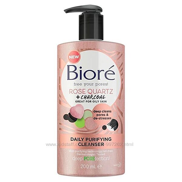 Biore Rose Quartz & Charcoal Ежедневное очищающее средство для жирной кожи 
