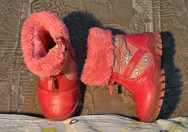 Зимние сапоги зимові чоботи на дівчинку девочку 22 р стелька 14,5 см