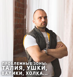 Антифитнес Курс по созданию шикарного стройного здорового тела Роман Гречин