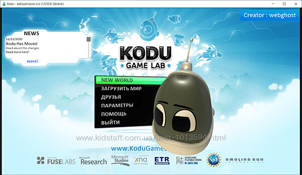 Курсы программирования для детей от 7 лет Kodu Game Lab Александр Башмаков