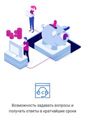 Создание, продвижение, заработок на информационном сайте 2021