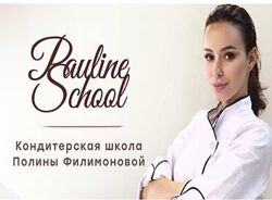 20 курсов Полина Филимонова Pauline School Тортомагия Бизнес кондитер