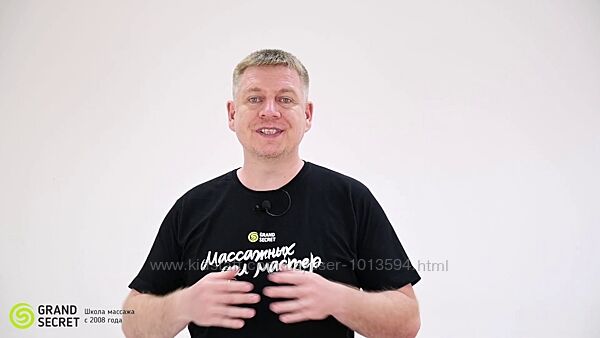 Холистический палсинг Максим Волков Полный курс Grand Secret