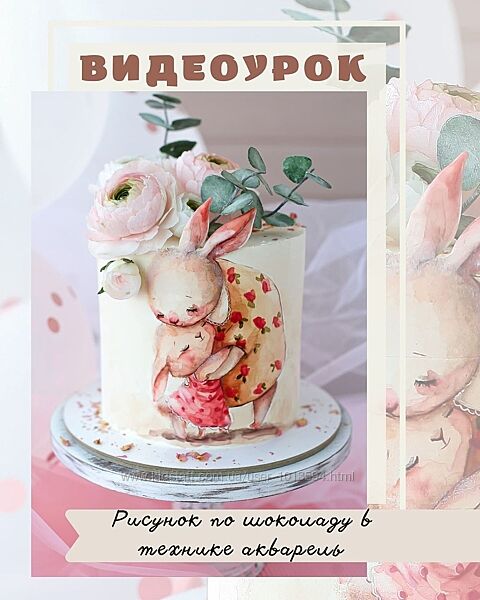 Рисунок по шоколаду в технике акварель Олеся Яшина