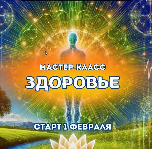 Марина Майская Притяжение денег Взлом реальности Настройка антенны Аватар