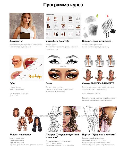 Женский портрет в стиле Baby Face. Все знаю Лена Пильникова