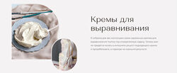 Кремы для выравнивания пять идеальных кремов tapioka. cake