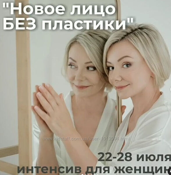 Здоровые суставы Новое лицо Лимфодренажная тренировка Дыши Леля Савосина