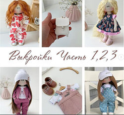 Выкройки одежды для кукол knitted dolls Вязаная милая куколка выкройки