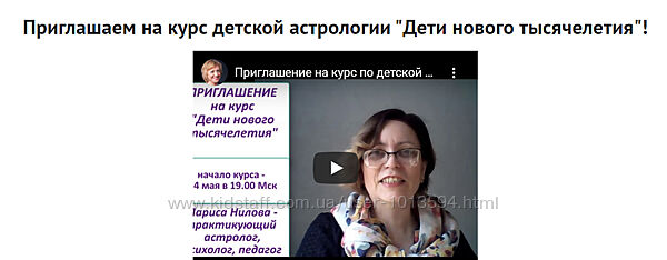 Дети нового тысячелетия Лариса Нилова