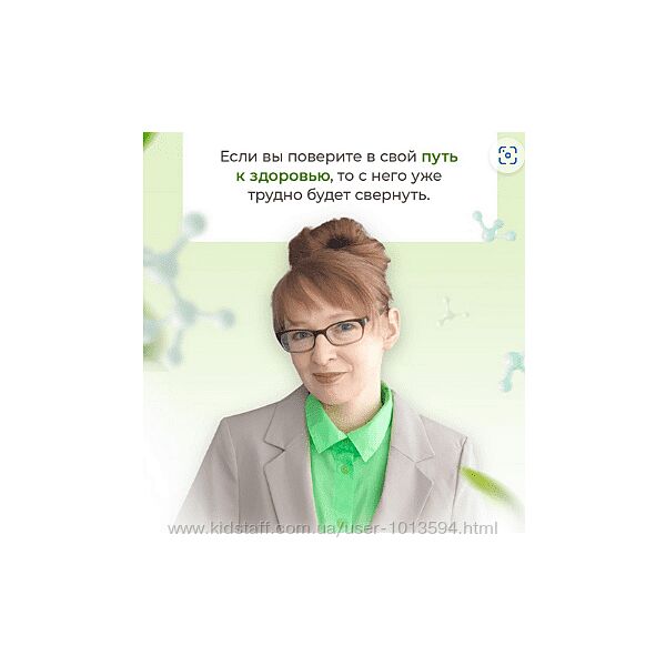 От кислоты до щелочи Юлия Шлотхауэр