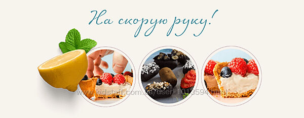 leonovchef Десерты на скорую руку Сергей Леонов