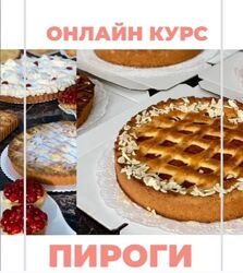 Пироги Гульназ Айтахунова Amina Bakery