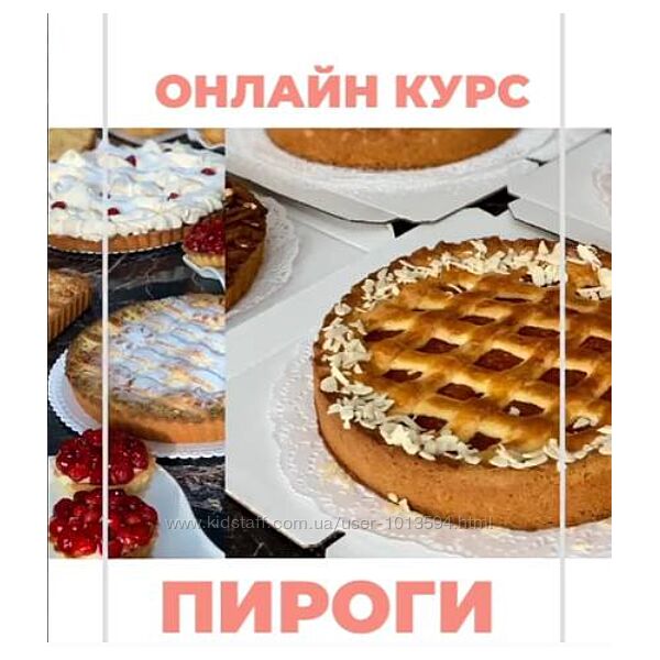 Пироги Гульназ Айтахунова Amina Bakery