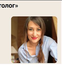 Алина Мухаметова - Сама себе диетолог. Тариф Стандарт