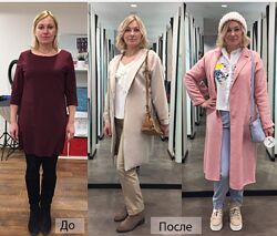 Марина Щеняева Набор Школа стиля для себя Психология стиля Гардероб Типаж 