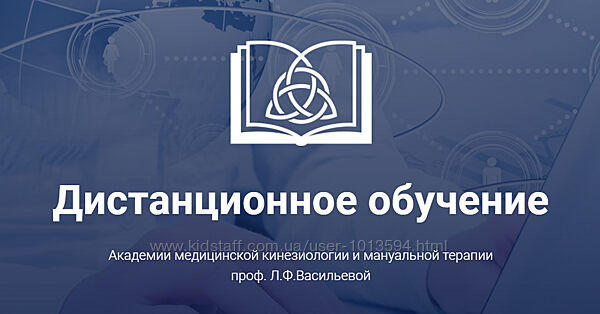 Спиральная стабилизация позвоночника по методике Р. Смишека Яна Обедина