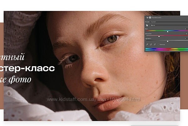 Татьяна Щелокова 3 курса Оброботка фото Photoshop Фотошоп Capture One