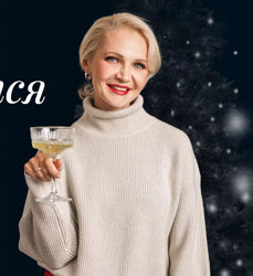 Этот год посвящается мне Виталина Скворцова-Охрицкая 2025