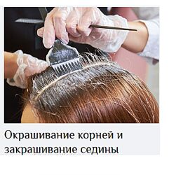 3 техники окрашивания волос в домашних условиях Юлия Сонина