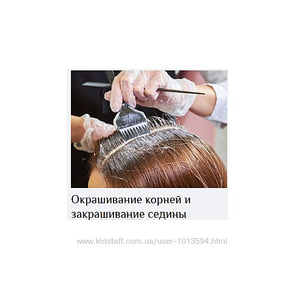 3 техники окрашивания волос в домашних условиях Юлия Сонина