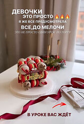Кубо-торт из макарон Владлена Миронова mironova tocake
