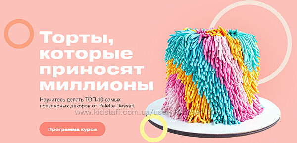 Торты, которые приносят миллионы Лиза Палет