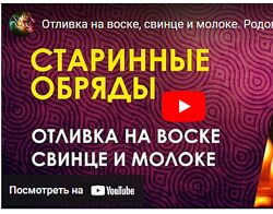 Отливки на воске, свинце и молоке Елена Ведара