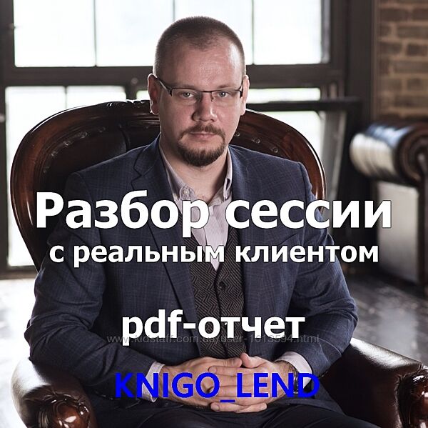 Сергей Смирнов Эмоции чувства Психодиагностика Психолог-практик Мотивация
