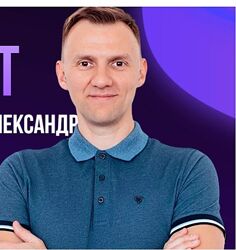 Александр Павлов Комплект Желчный Кишечник Герпес Холестерин Кандидоз Лимфа