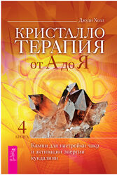 #4