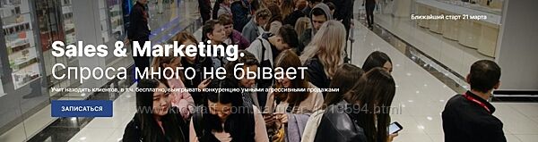 Спроса много не бывает Михаил Уколов, Алина Уколова Как делать контент