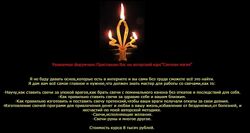 Глифы Ведьма Анга Свечная магия