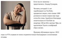 Зарубежка 2.0 Эльдар Гузаиров