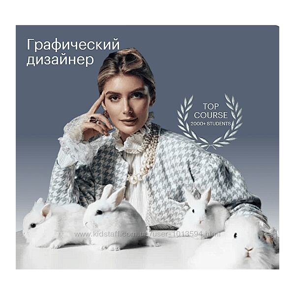 Design wonderland. Графический дизайнер Алиса Яковлева