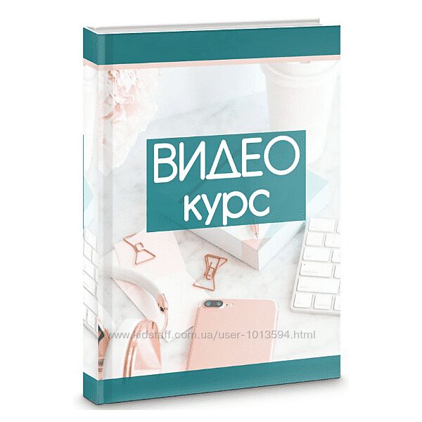 Видео-курс для рукодельниц Ирина Климова
