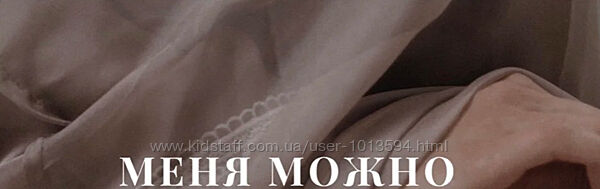 Love is. Практикум об искусстве чувствовать любовь Анна Голицына