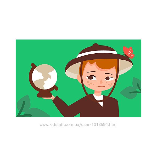 Умназия География для детей 6-13 лет. Загадки планеты