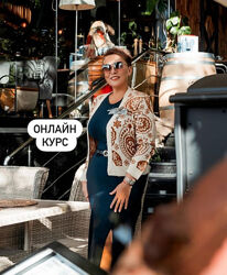 Естественное омоложение от А до Я Натали Слонская