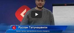 Офигенный маркетинг Комплексный практикум по лидогенерации Татунашвили