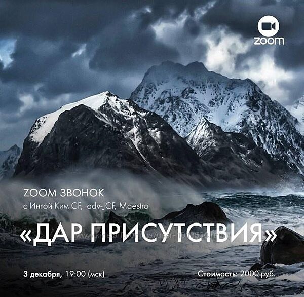 Инга Ким Набор курсов Access