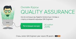 Курсы программирования Стань QA специалистом с 0 QA Engineer Novikov Кузняк