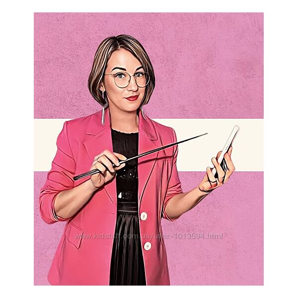 ГенУборка на Пятерку Эльмира Исмагилова