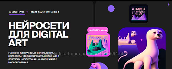 Влад Сабатовский Нейросети для Digital Art 2023