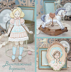 Винтажный Воркшоп ambercake Светлана Гац