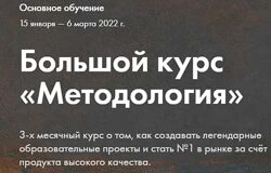 Осипов Дашкиев Комплект Методология ЦЕХ 30 Метаморфозы Facebook